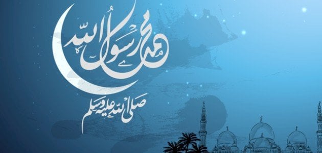 قصة قصيرة عن الرسول