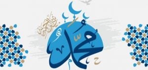 قصة قصيرة عن الرسول