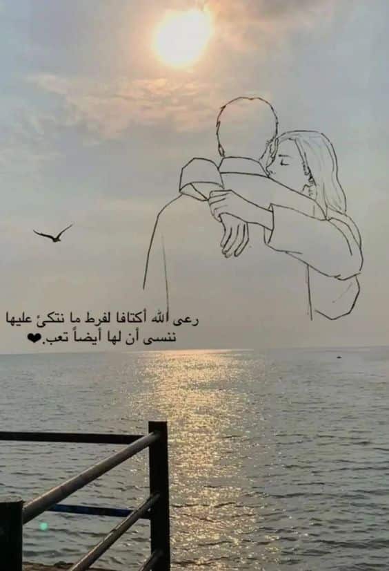 قصص رومانسية زواج