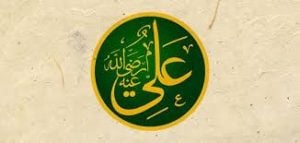قصص واقعية عن الامام علي
