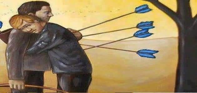 قصص واقعية عن الغدر والخيانة