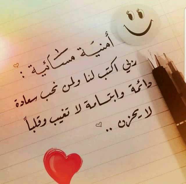 قصيدة حب لحبيبي