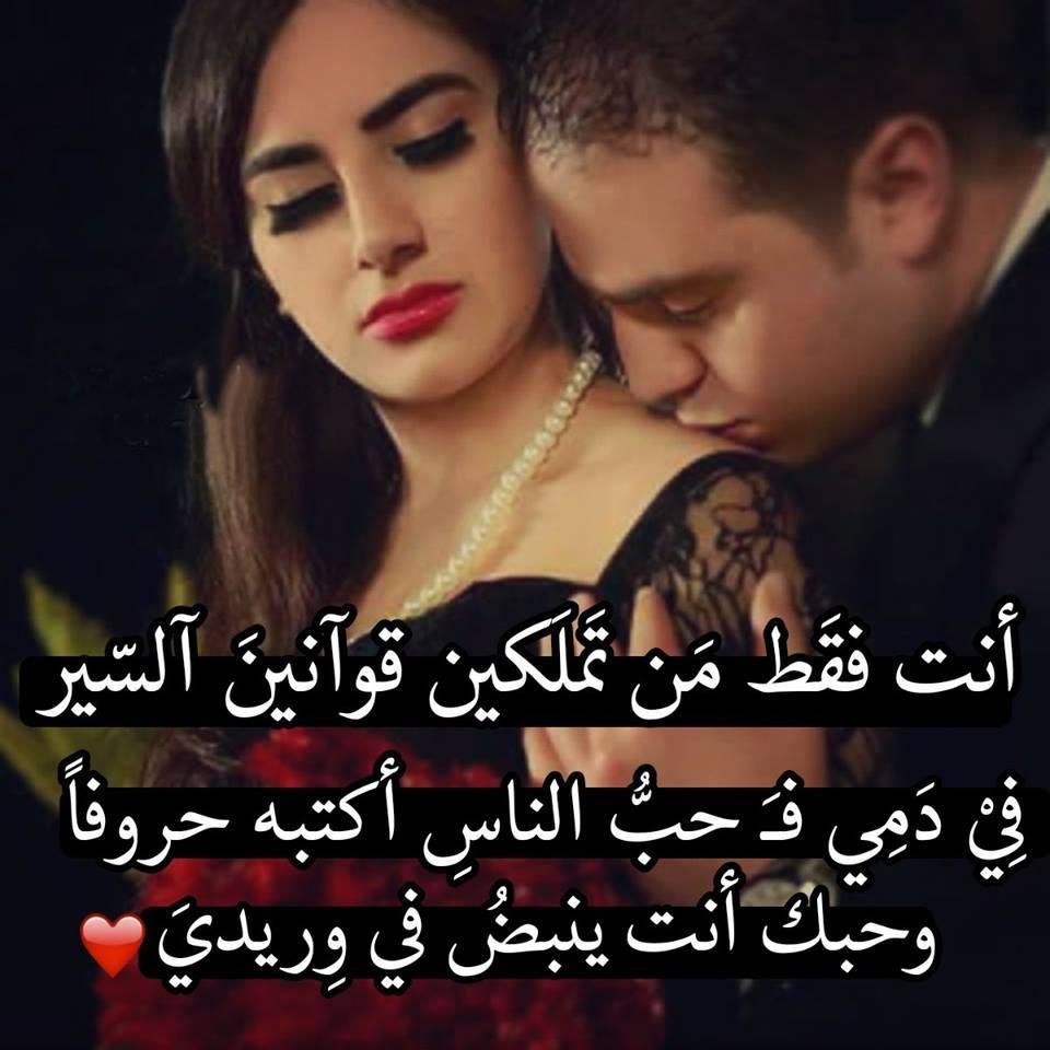 قصيدة حب لحبيبي