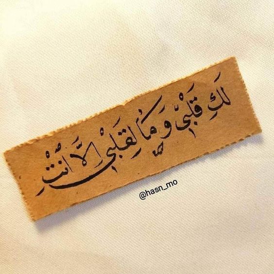 كابشن حب قصير