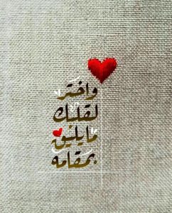 كابشن حب قصير