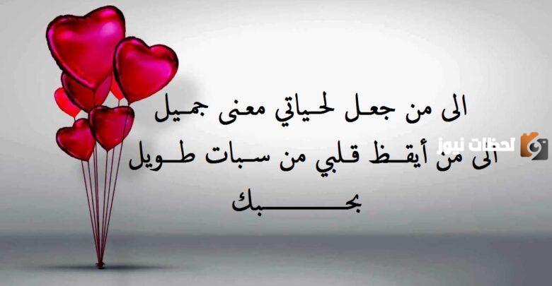 كلام غزل لحبيبتي عن جمالها