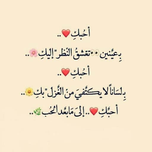 كلام حب قوي فيس بوك
