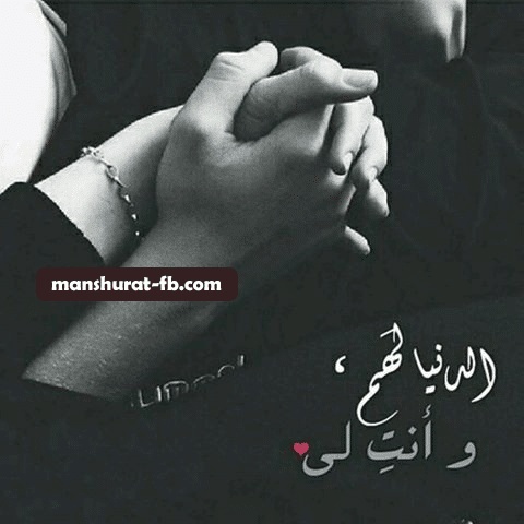 كلام حب قوي فيس بوك