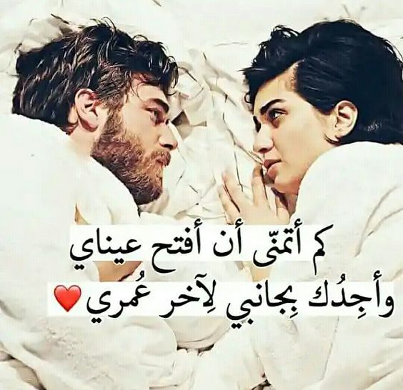 كلام حب قوي فيس بوك