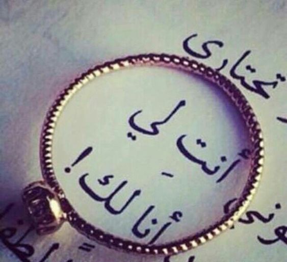كلام حب قوي فيس بوك