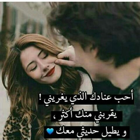 كلام حب قوي فيس بوك