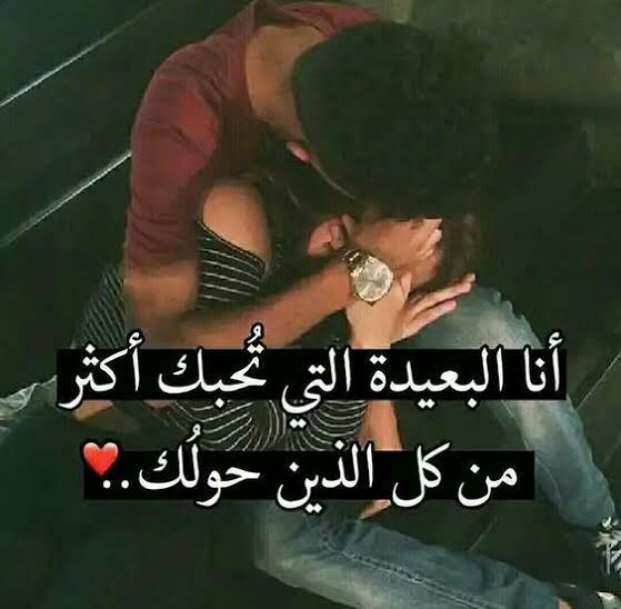 كلام حب قوي فيس بوك