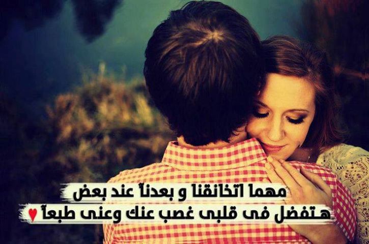 كلام حب قوي فيس بوك