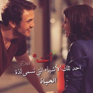 كلام حب قوي فيس بوك