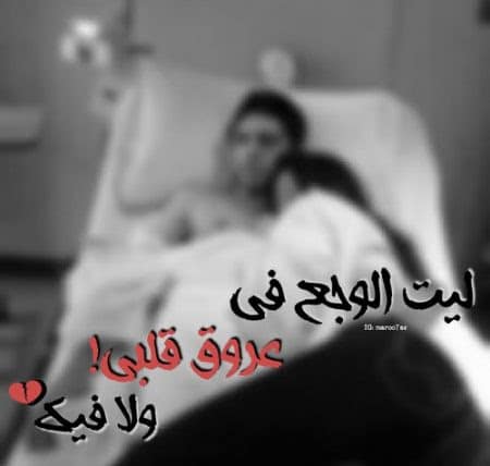 كلام حب قوي فيس بوك