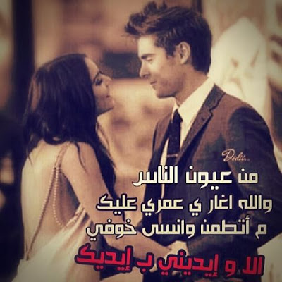كلام حب قوي فيس بوك