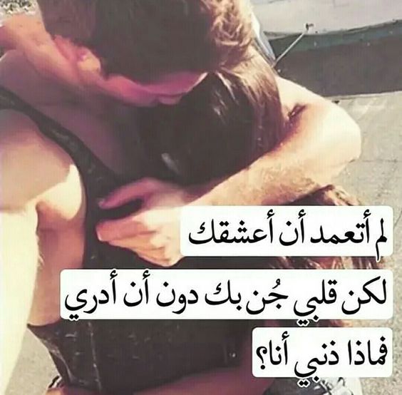 كلام حب قوي فيس بوك