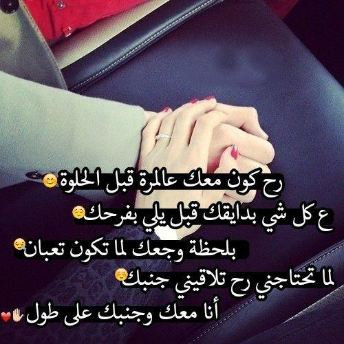كلام حب قوي فيس بوك