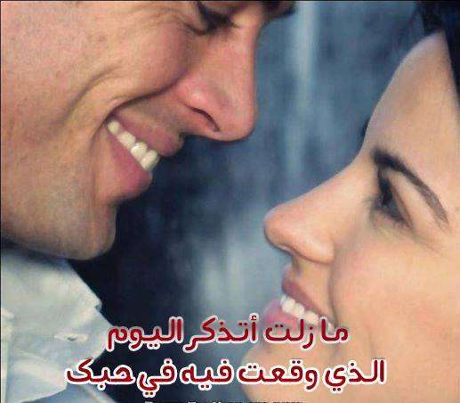 كلام حب قوي فيس بوك