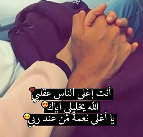 كلام حب قوي فيس بوك