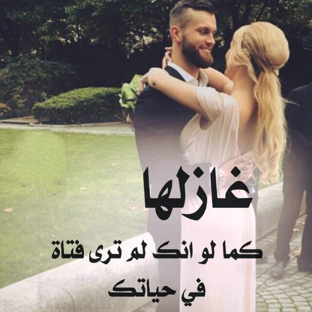 كلام حب قوي فيس بوك