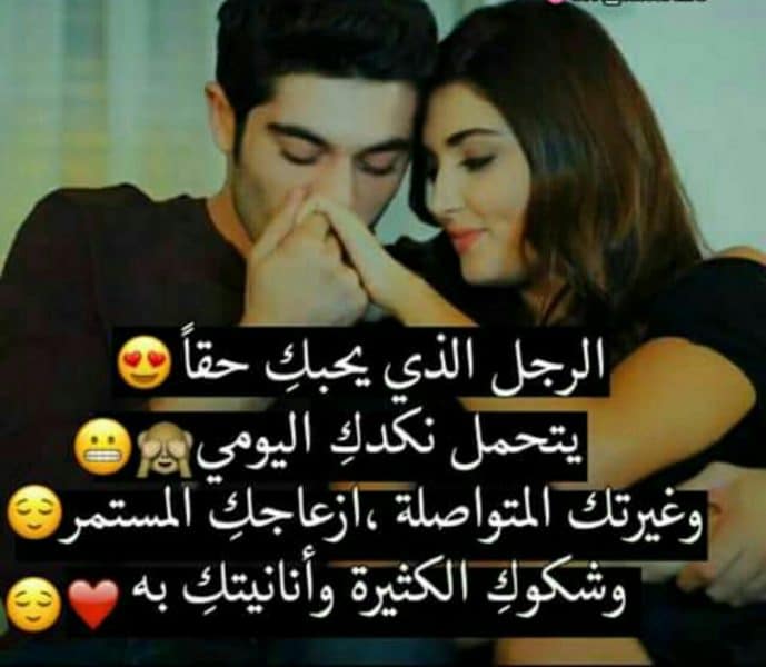 كلام حب قوي فيس بوك