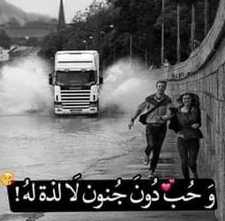 كلام حب قوي فيس بوك