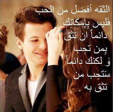 كلام حب قوي فيس بوك