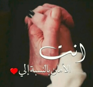 كلام حب قوي فيس بوك
