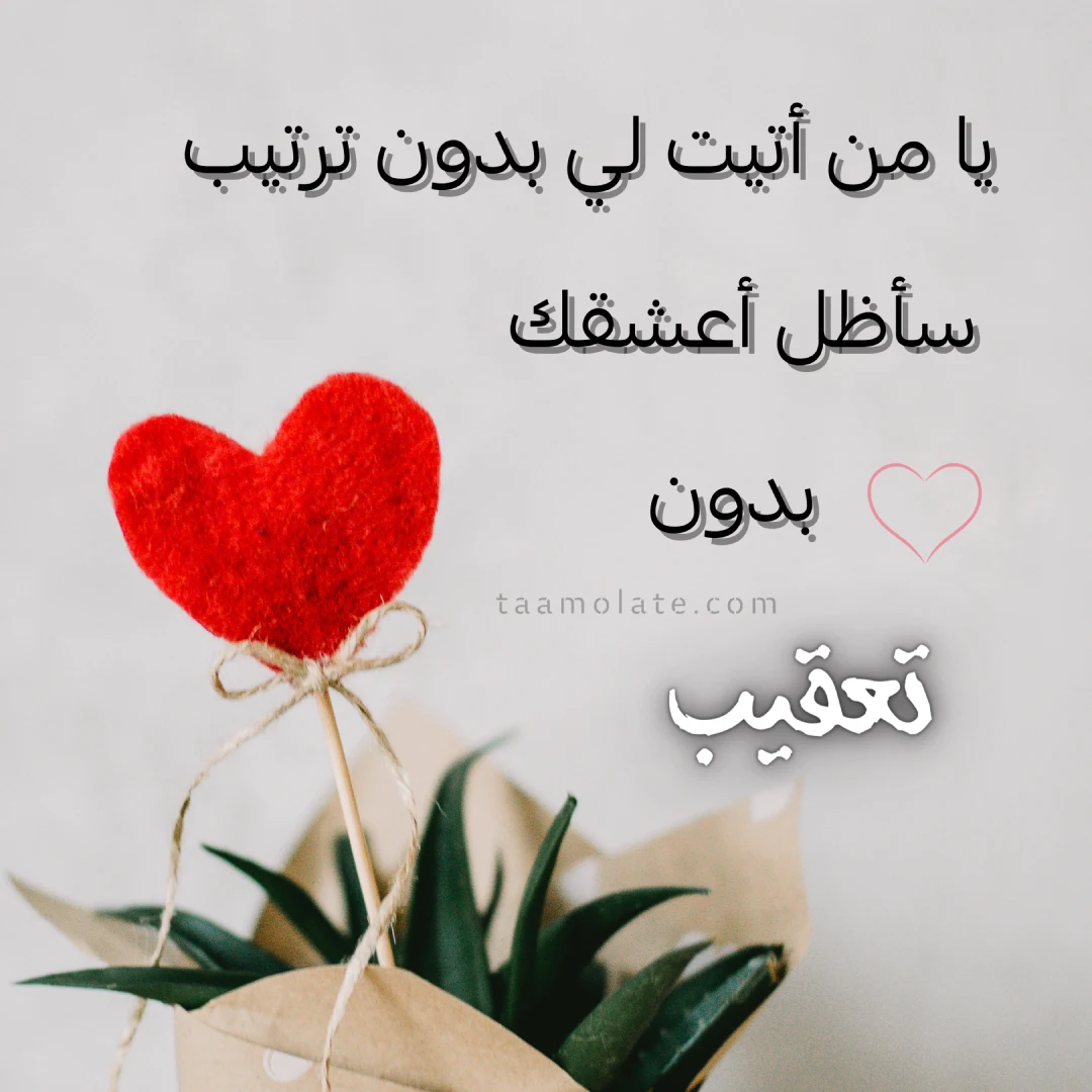 منشورات حب كتابة