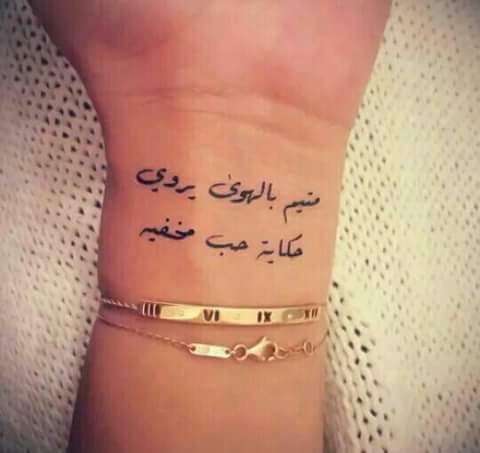 كلام حب مكتوب باليد