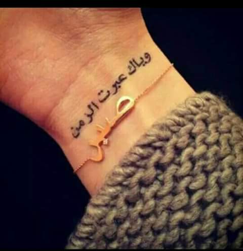 كلام حب مكتوب باليد