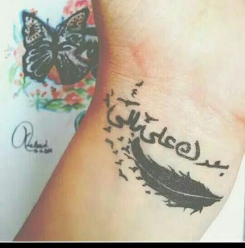 كلام حب مكتوب باليد