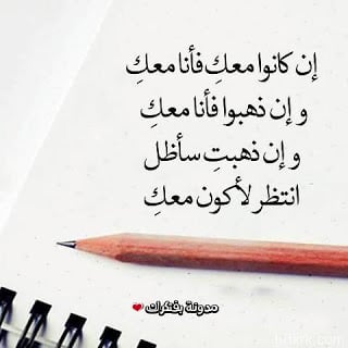 كلام حب مكتوب باليد