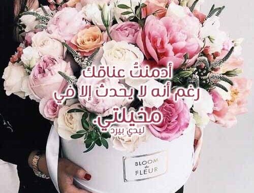 كلام حب مكتوب باليد