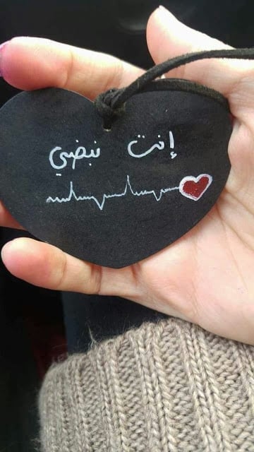 كلام حب مكتوب باليد