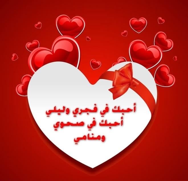 كلام حب مكتوب باليد