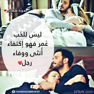 كلام حب مكتوب باليد