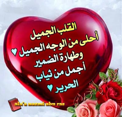 كلام حب مكتوب باليد