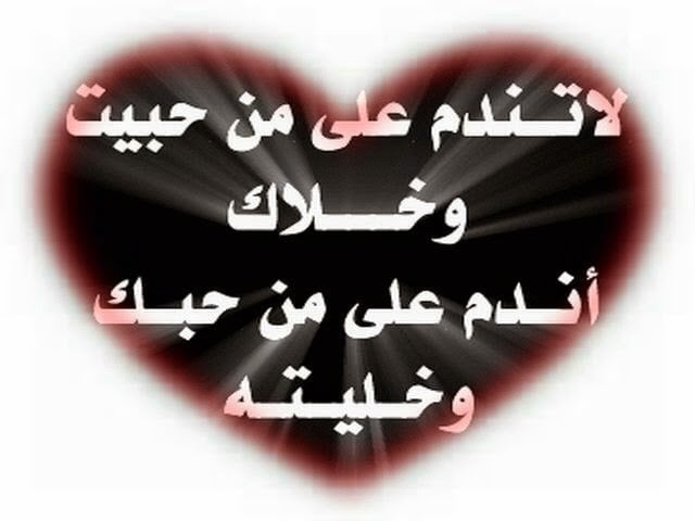 كلام حب مكتوب باليد