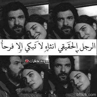 كلام حب مكتوب باليد