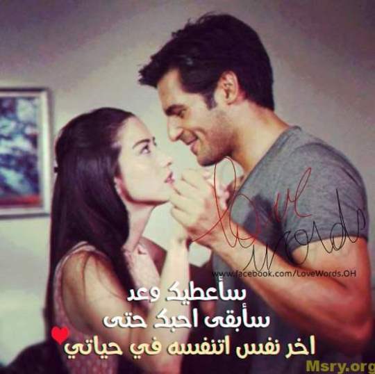 كلام حب مكتوب باليد