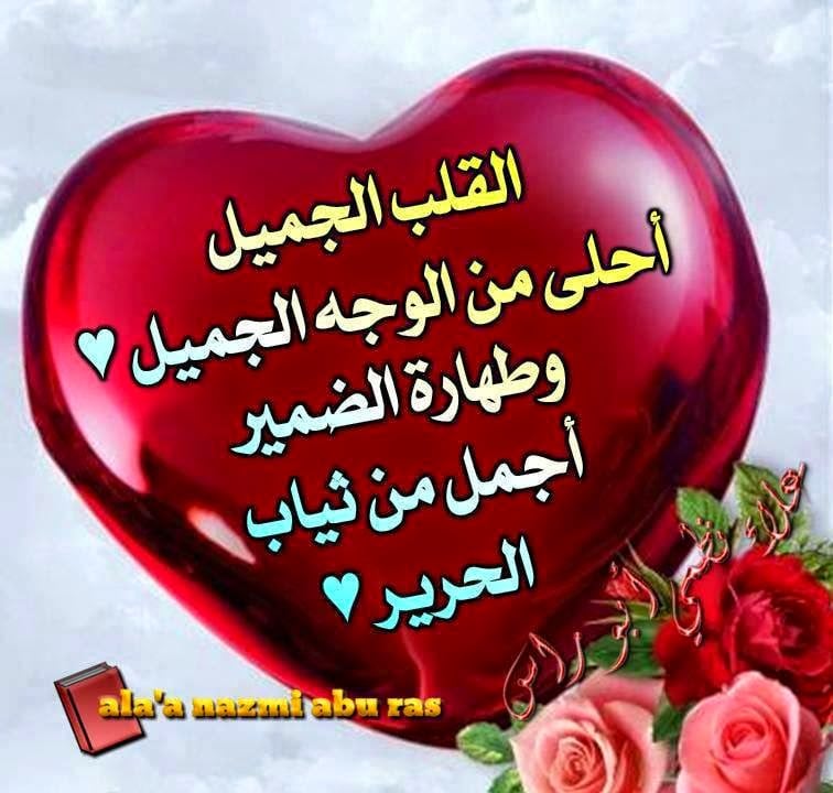 كلام حب مكتوب باليد