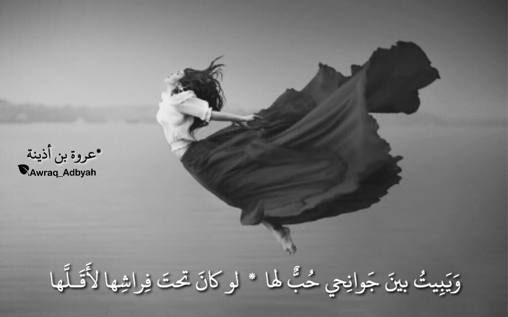 كلام حب مكتوب باليد