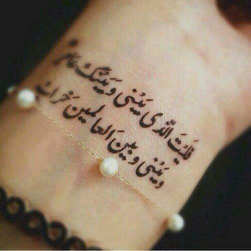 كلام حب مكتوب باليد