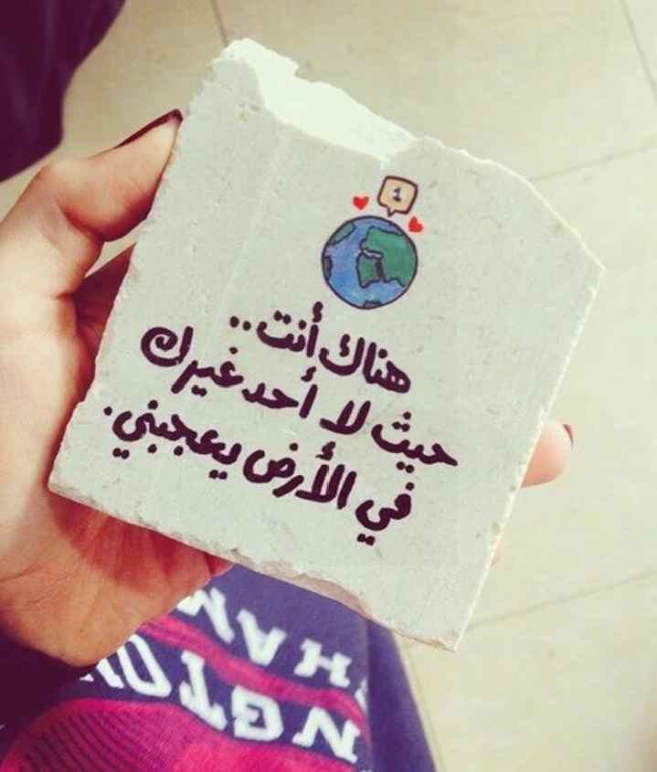 كلام حب مكتوب باليد