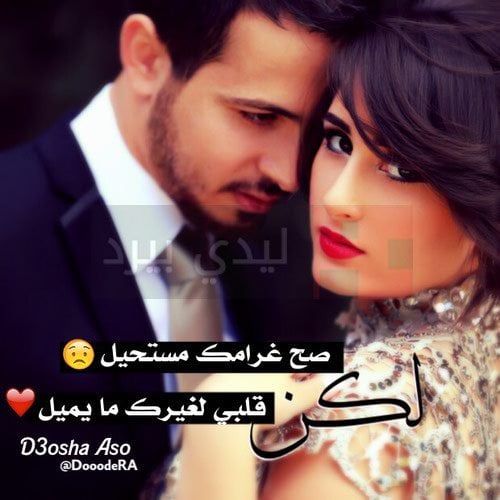 كلام حب مكتوب باليد