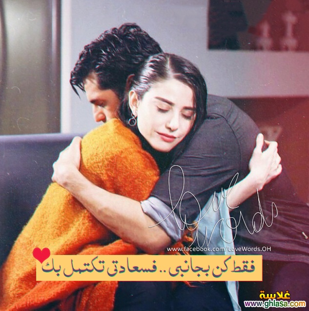 كلام حب مكتوب باليد