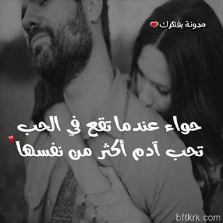 كلام حب مكتوب باليد