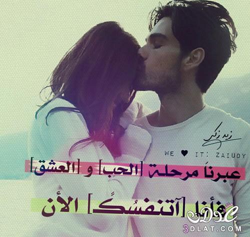 كلام حب مكتوب باليد